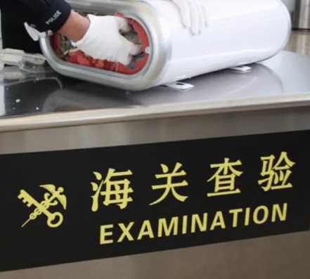 Customs Cracks Down on Export of This Type of GoodsâDoes It Affect Your Shipments?
